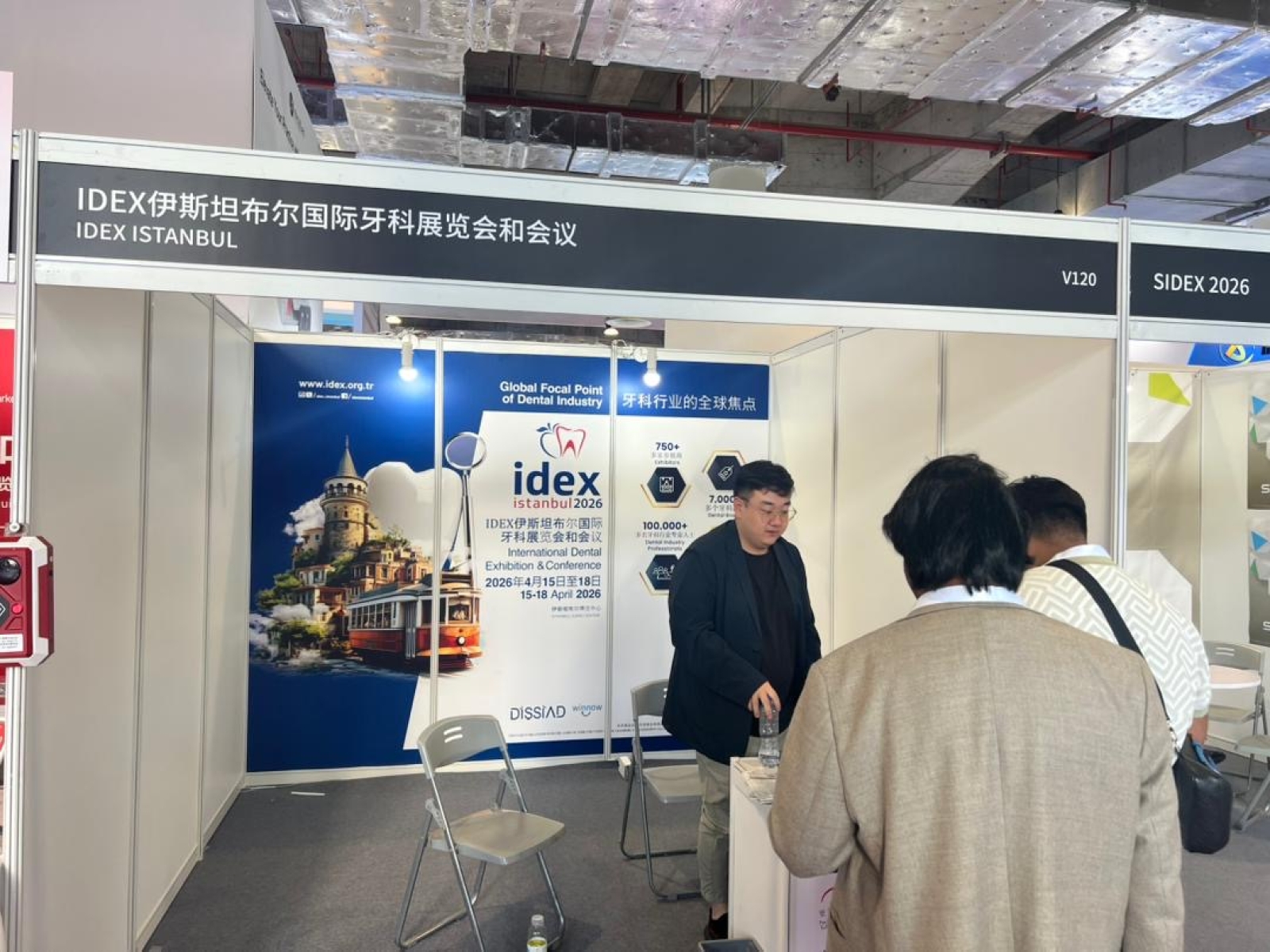IDEX İstanbul 2026 tanıtımları DenTech China Fuarı’nda yoğun ilgi görüyor!